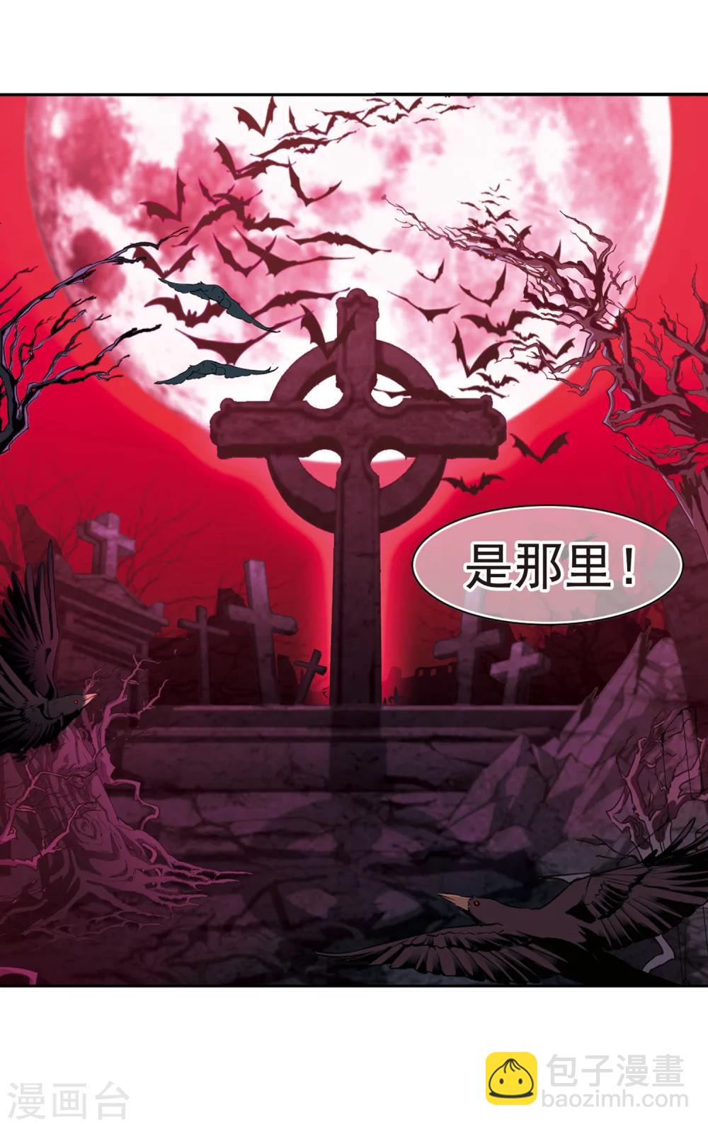 第221话 战斗开始3-第221话