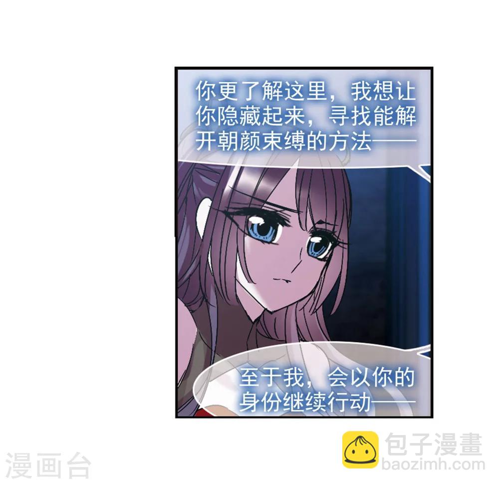 第221话 战斗开始3-第221话