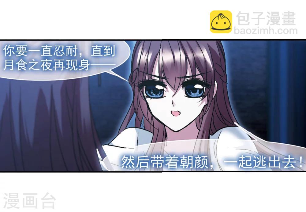 第221话 战斗开始3-第221话