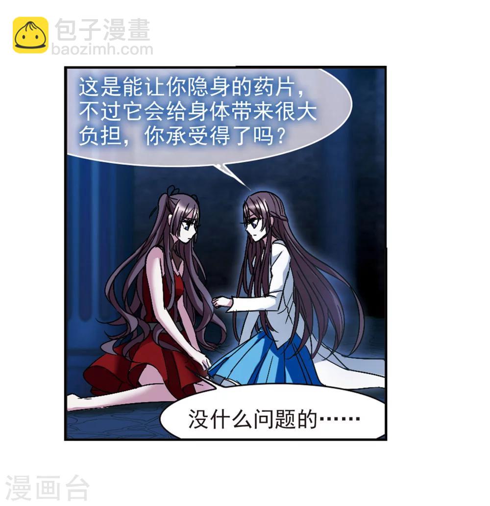 第221话 战斗开始3-第221话