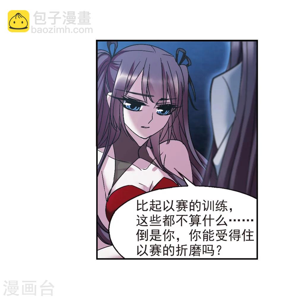 第221话 战斗开始3-第221话