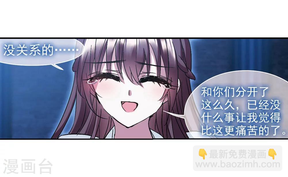 第221话 战斗开始3-第221话