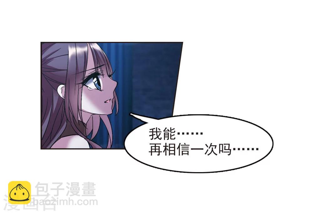 第221话 战斗开始3-第221话