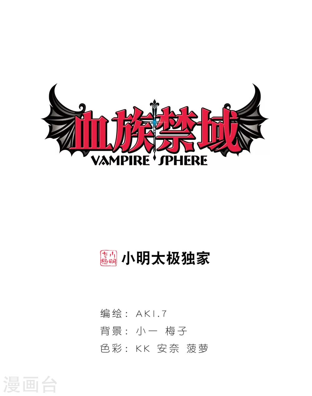 第223话 全员到齐2-第223话