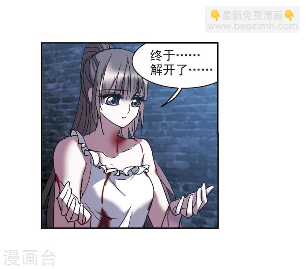 第223话 全员到齐2-第223话