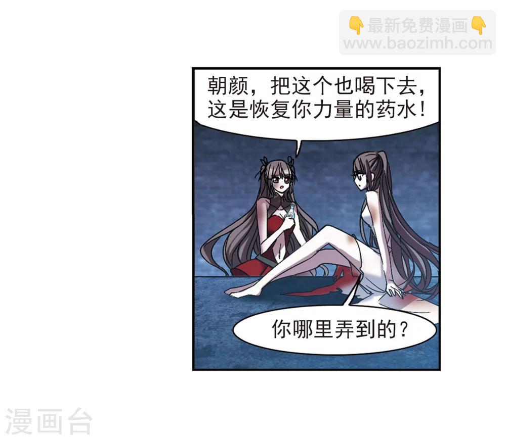 第223话 全员到齐2-第223话