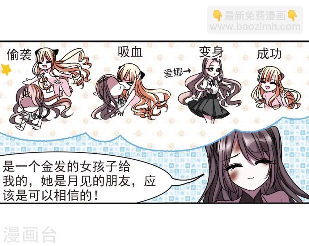 第223话 全员到齐2-第223话