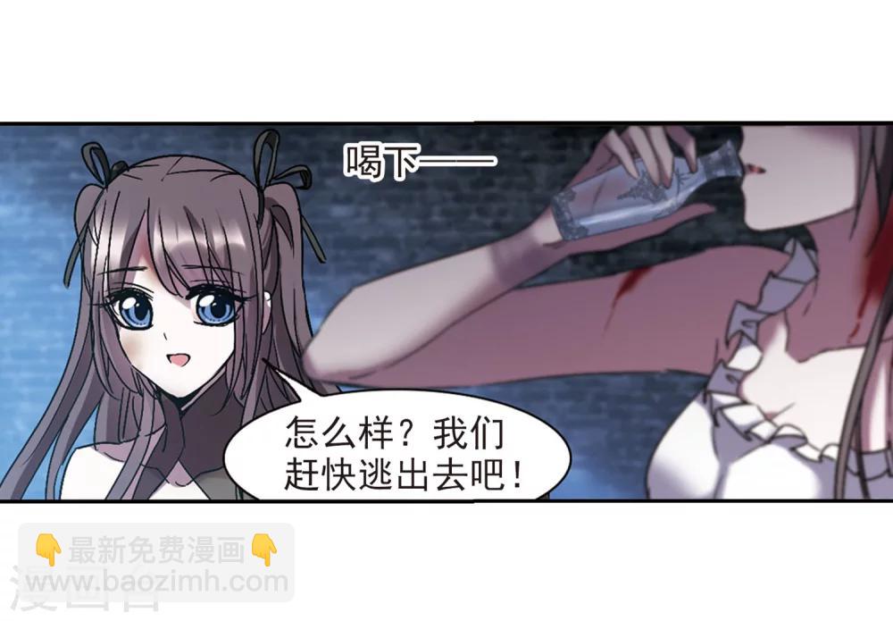 第223话 全员到齐2-第223话
