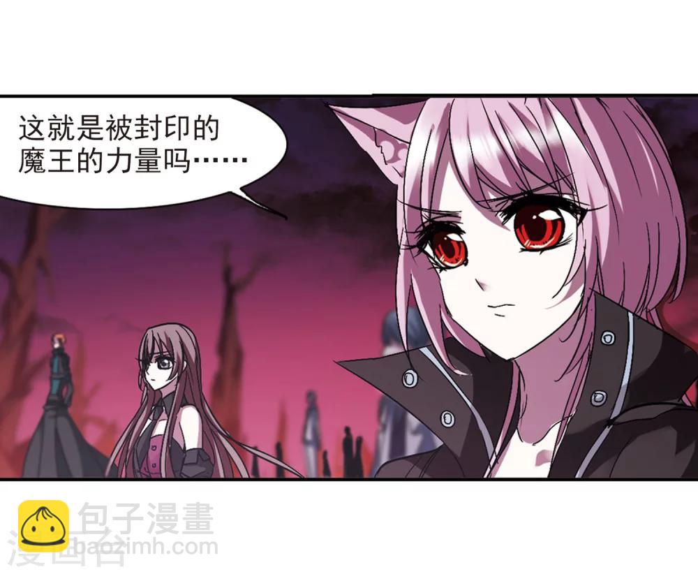 第223话 全员到齐2-第223话