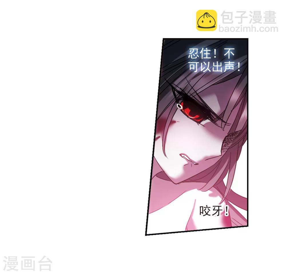 第223话 全员到齐2-第223话