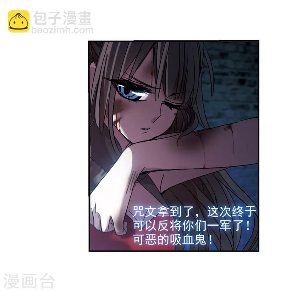 第223话 全员到齐2-第223话
