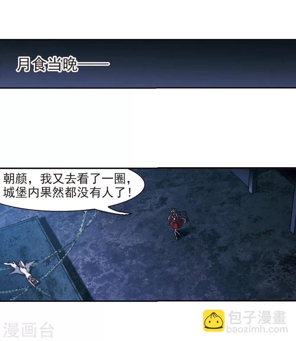 第223话 全员到齐2-第223话