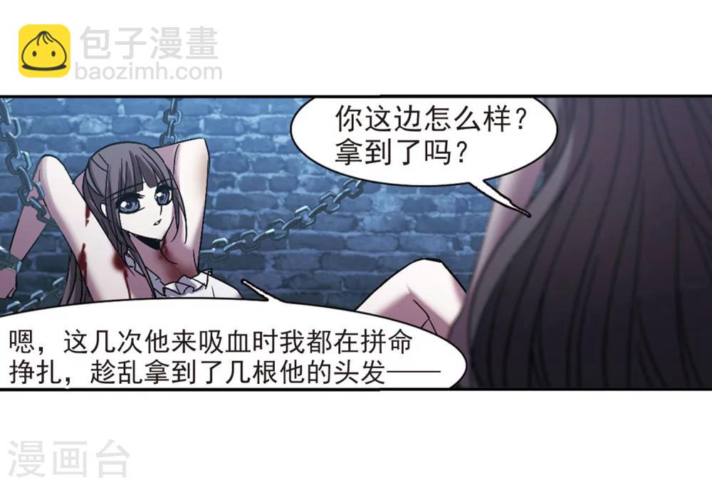 第223话 全员到齐2-第223话