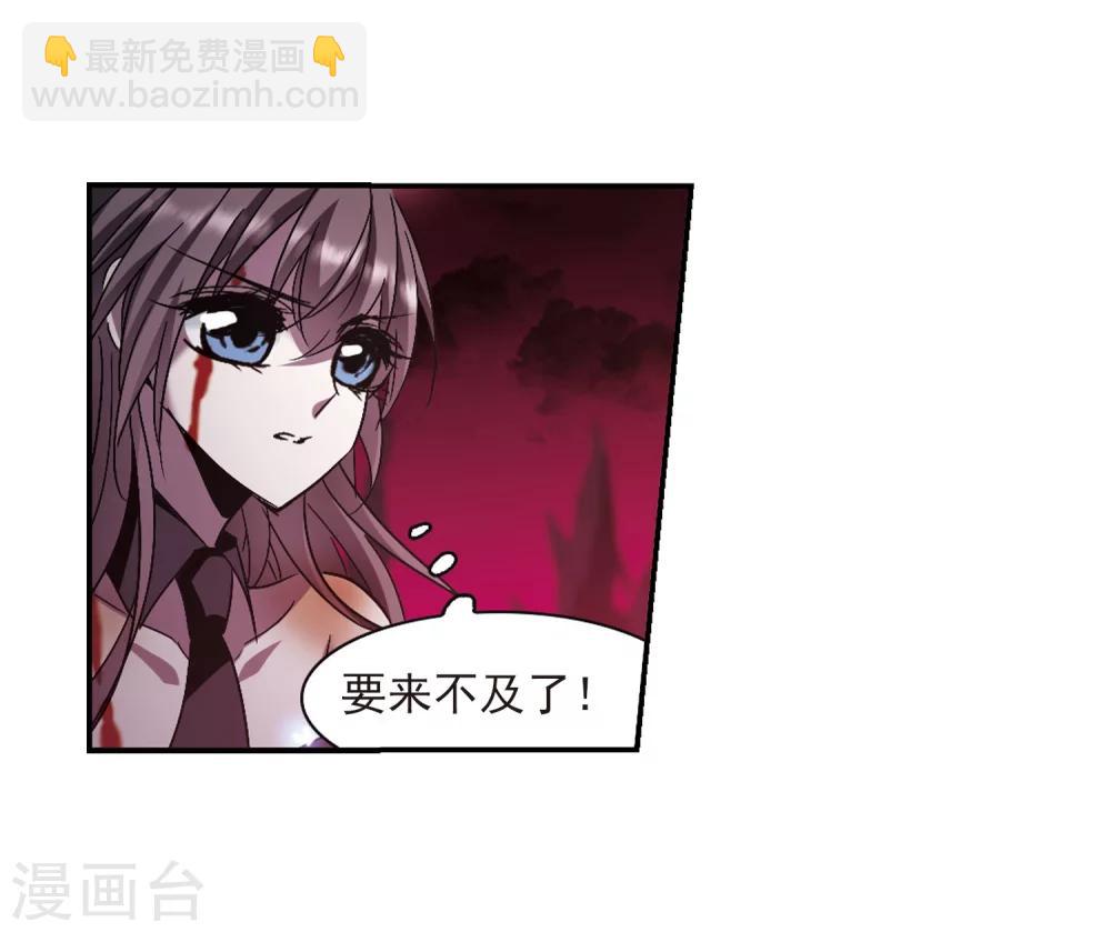 第225话 最绚烂的三朵花1-第225话