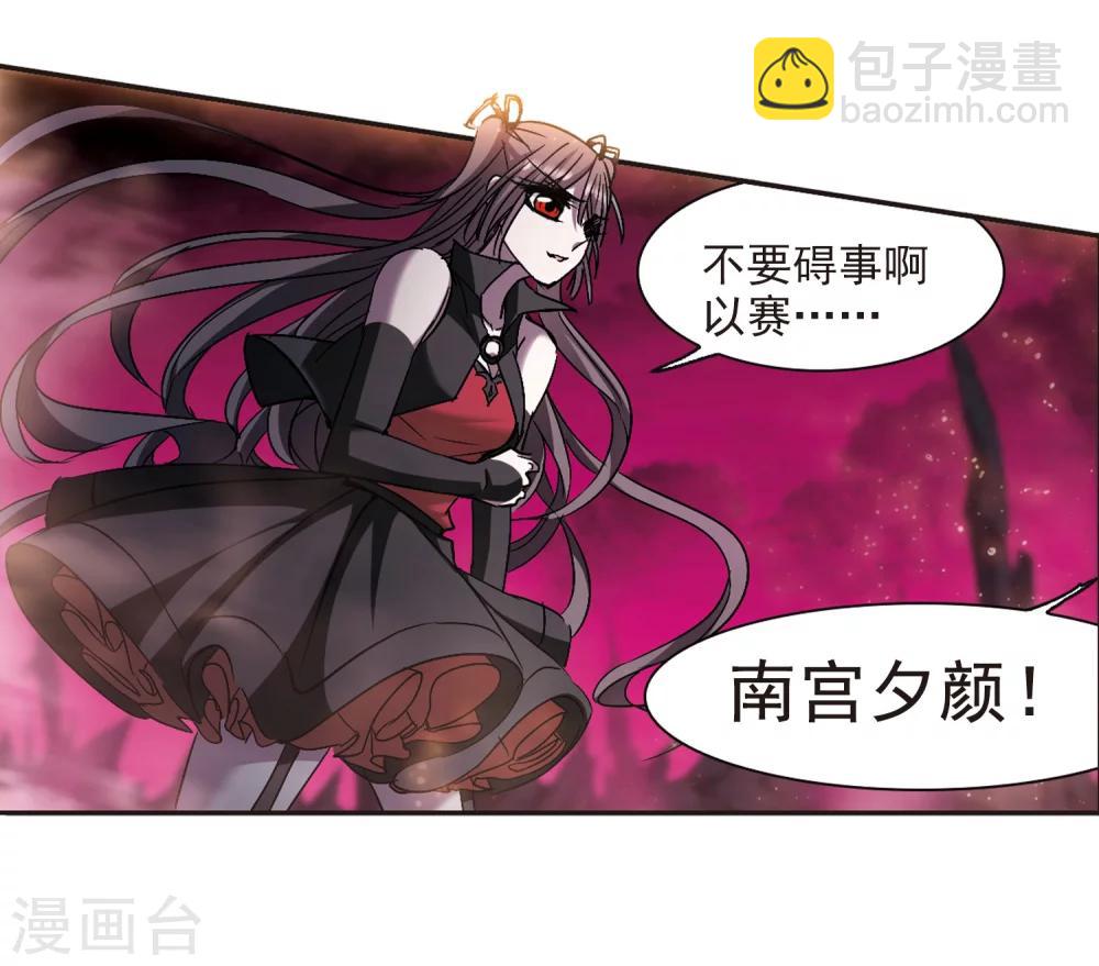 第225话 最绚烂的三朵花1-第225话