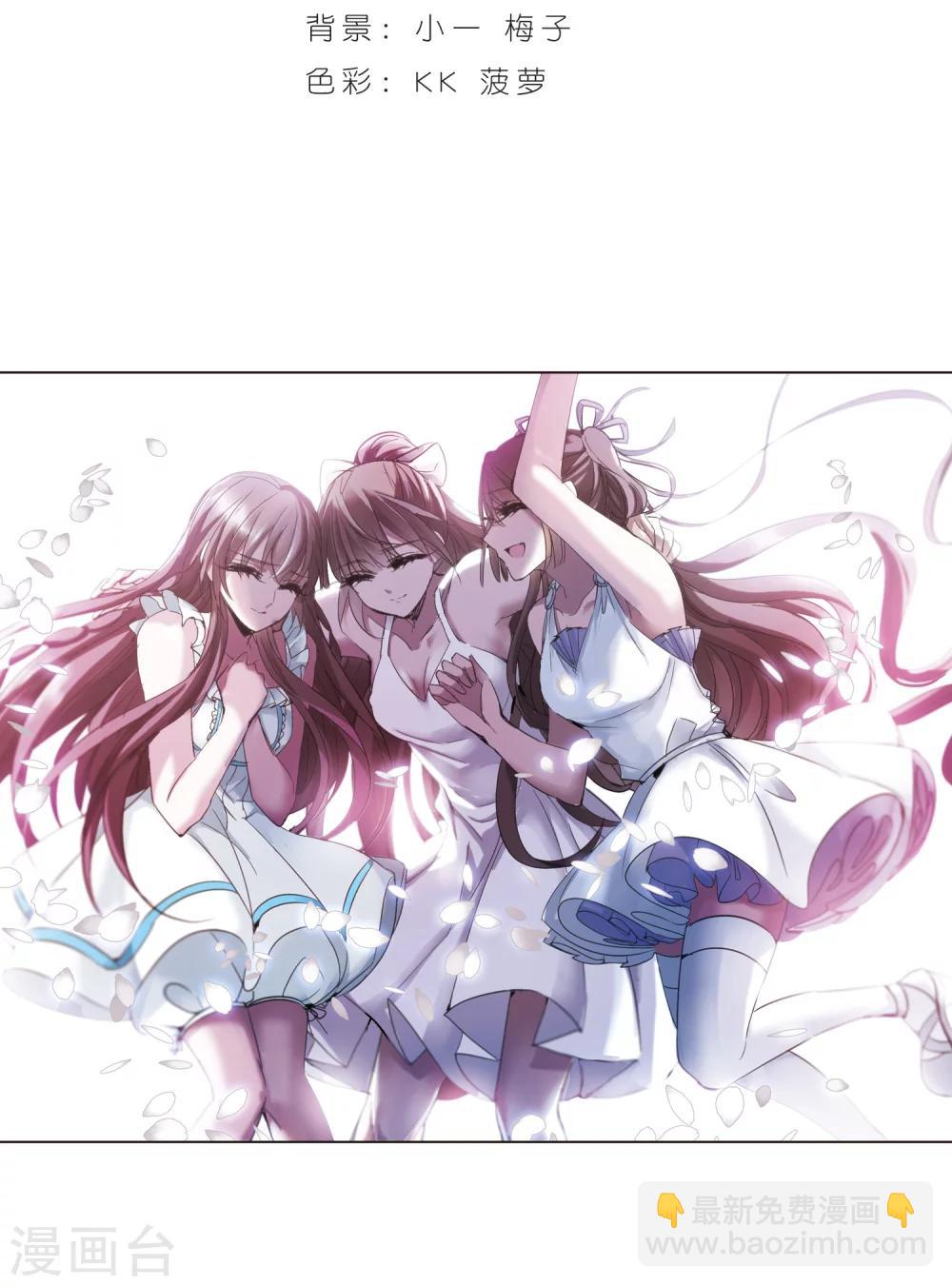 第225话 最绚烂的三朵花1-第225话