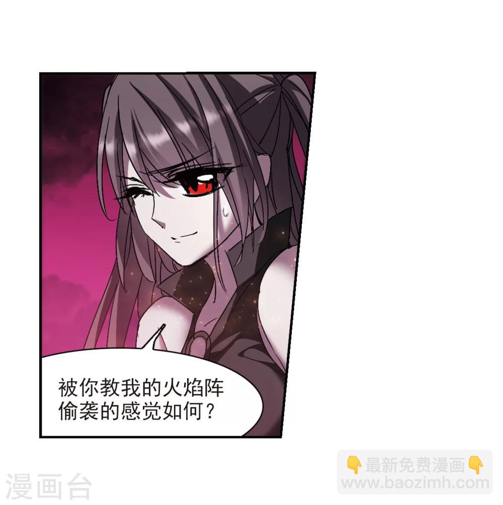 第225话 最绚烂的三朵花1-第225话
