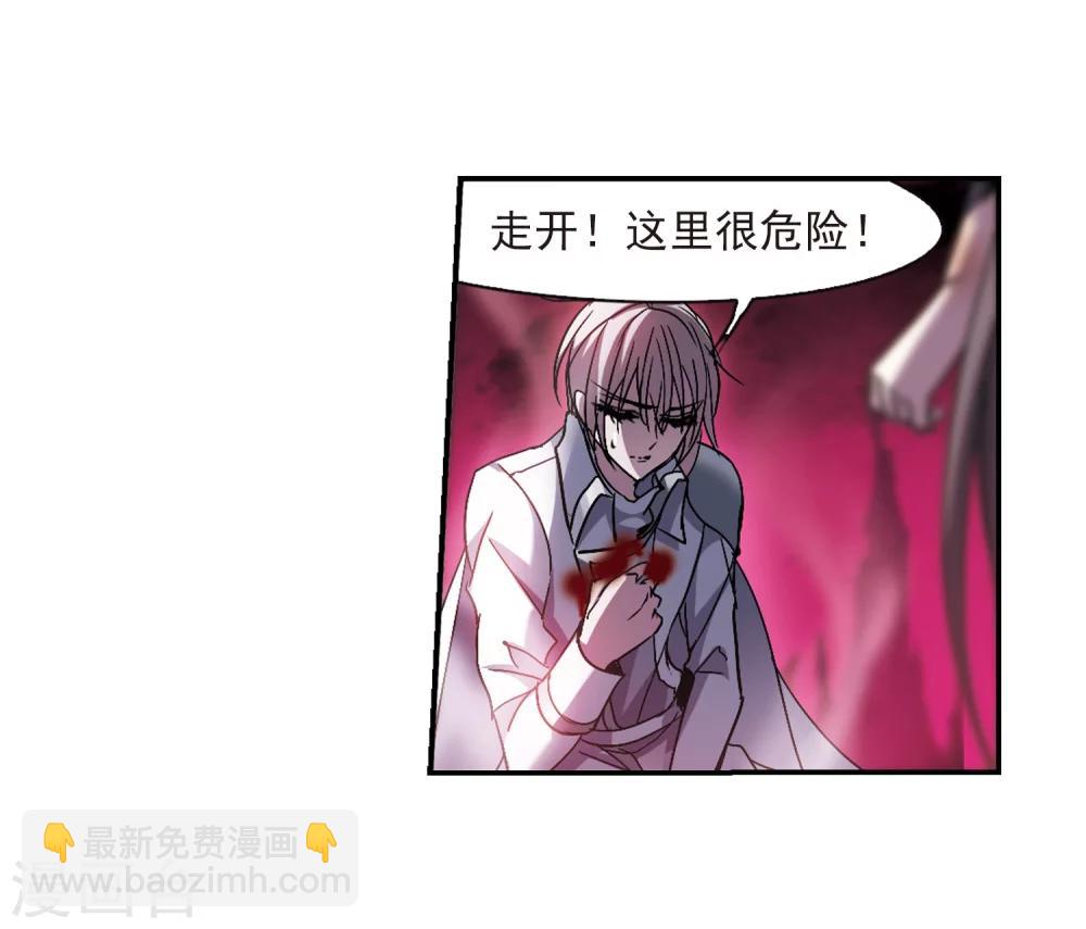 第225话 最绚烂的三朵花1-第225话
