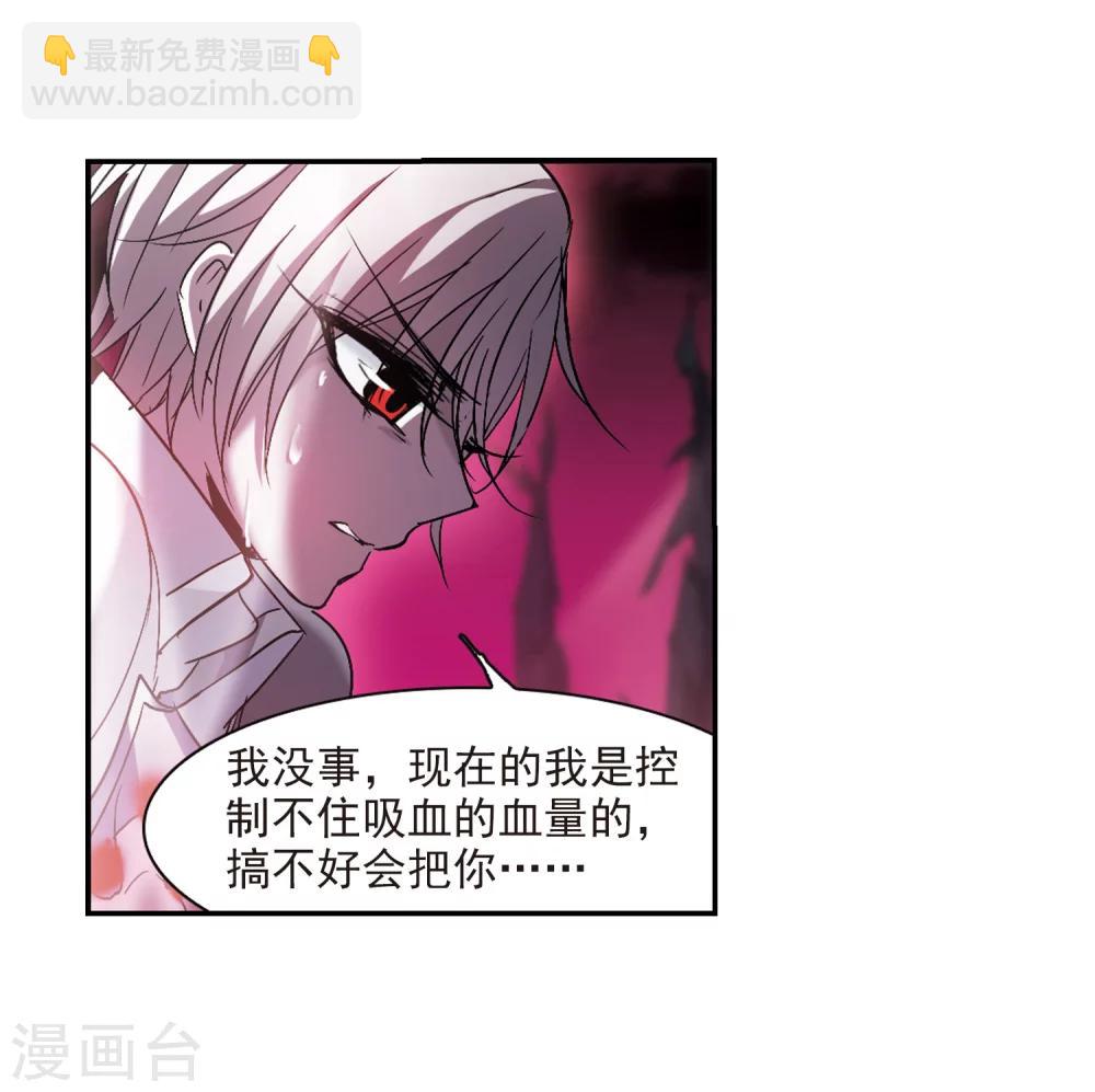 第225话 最绚烂的三朵花1-第225话