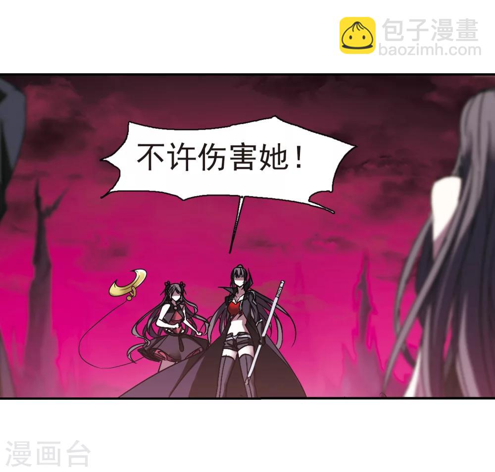 第225话 最绚烂的三朵花1-第225话