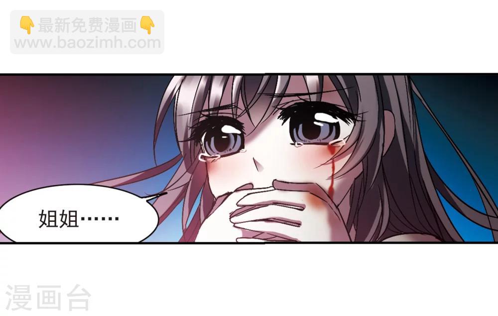 第225话 最绚烂的三朵花1-第225话