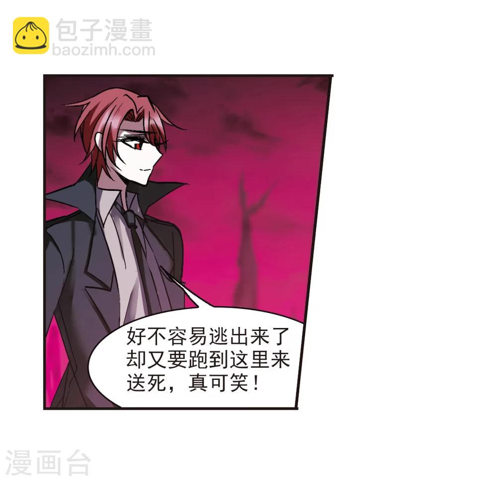 第225话 最绚烂的三朵花1-第225话