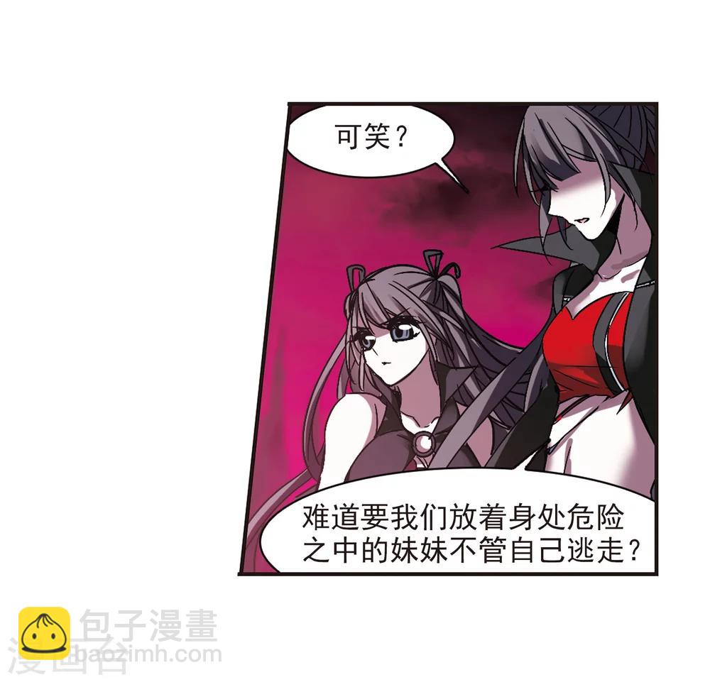 第225话 最绚烂的三朵花1-第225话