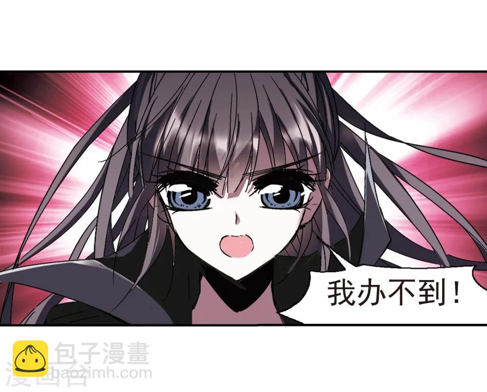 第225话 最绚烂的三朵花1-第225话