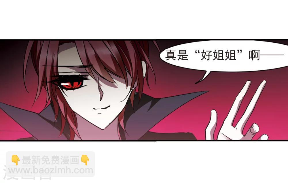 第225话 最绚烂的三朵花1-第225话