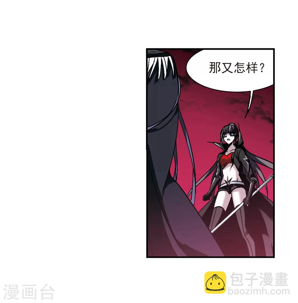 第227话 急转直下1-第227话