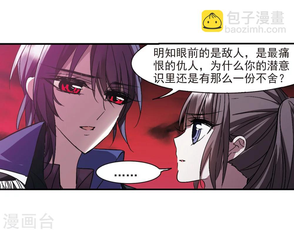 第227话 急转直下1-第227话