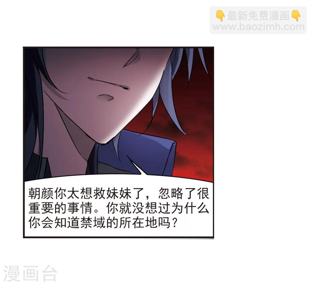 第227话 急转直下1-第227话