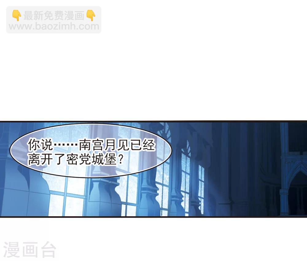 第227话 急转直下1-第227话