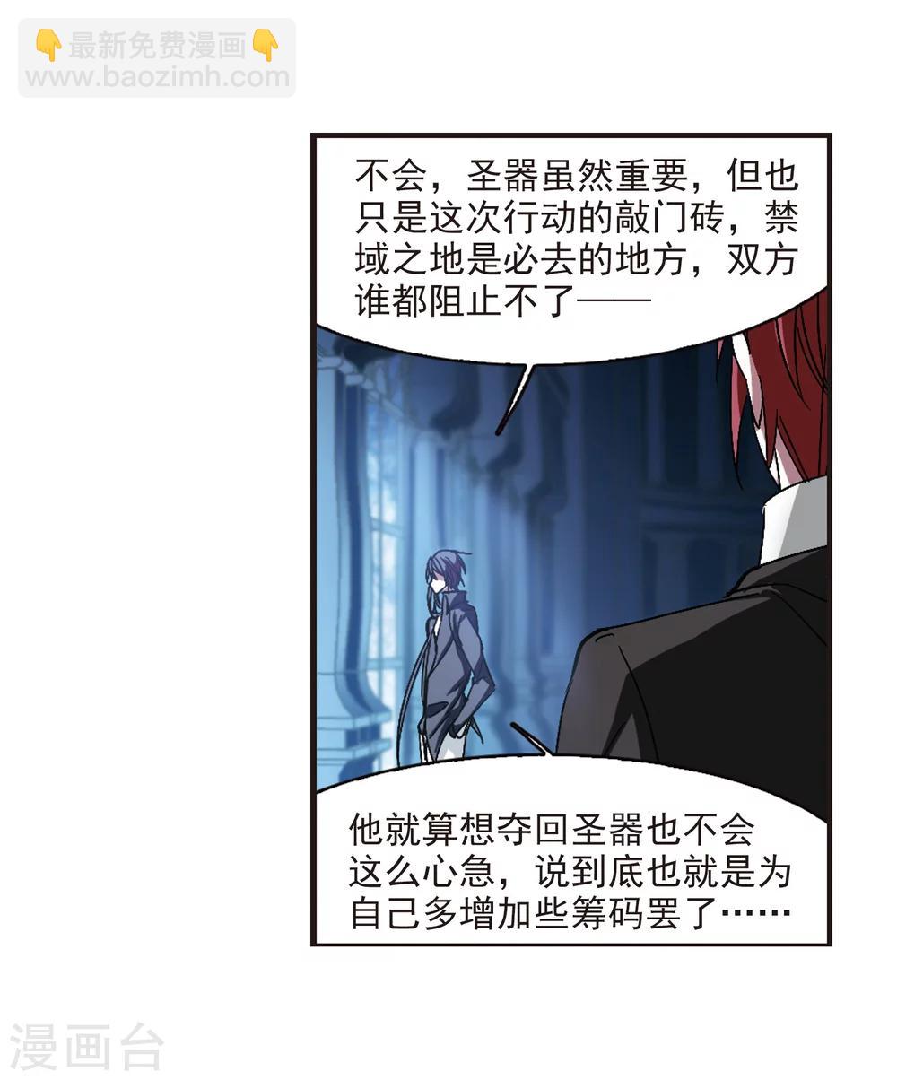 第227话 急转直下1-第227话