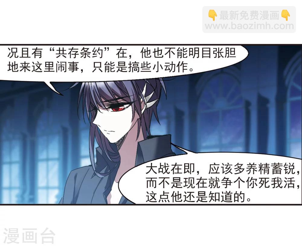 第227话 急转直下1-第227话