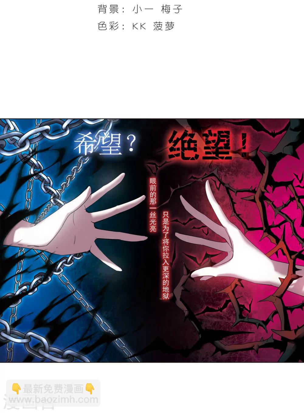 第227话 急转直下1-第227话