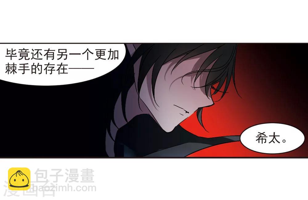 第227话 急转直下1-第227话