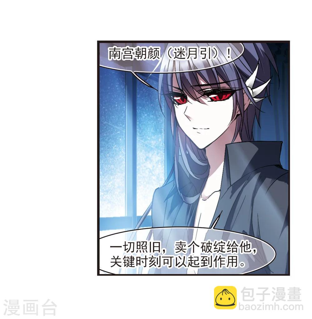 第227话 急转直下1-第227话