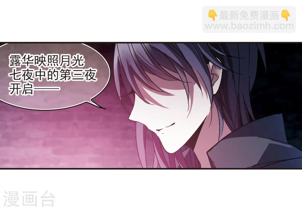 第227话 急转直下1-第227话