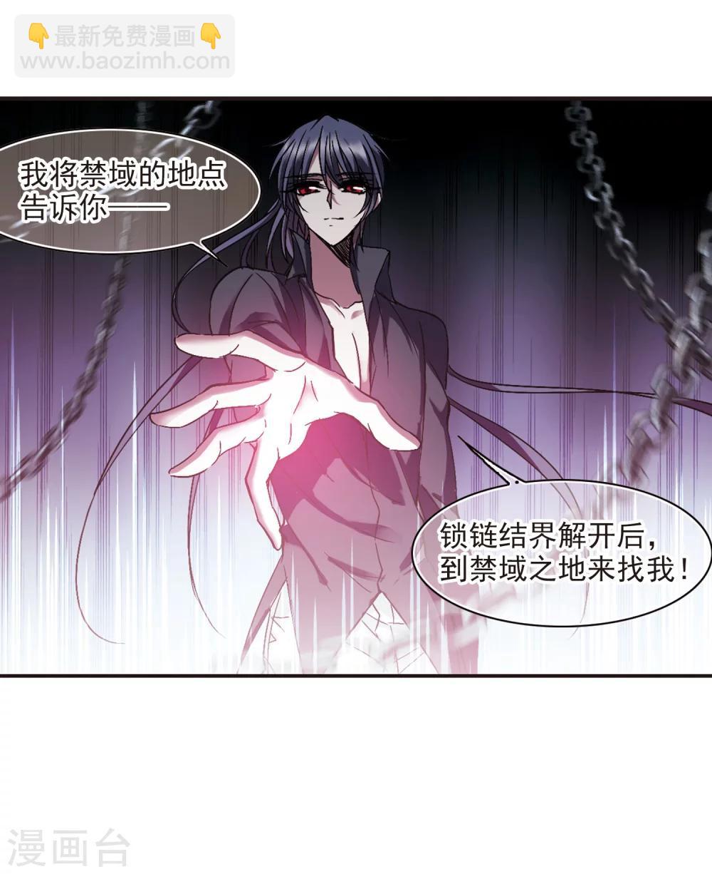 第227话 急转直下1-第227话