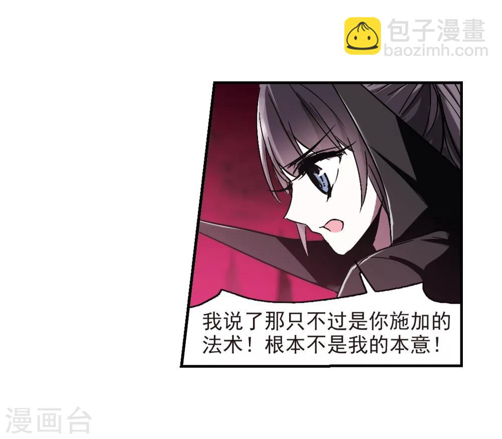 第227话 急转直下1-第227话