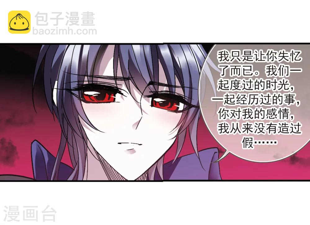 第227话 急转直下1-第227话