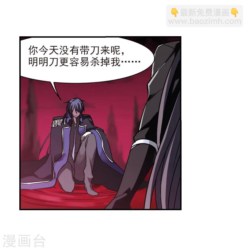 第227话 急转直下1-第227话