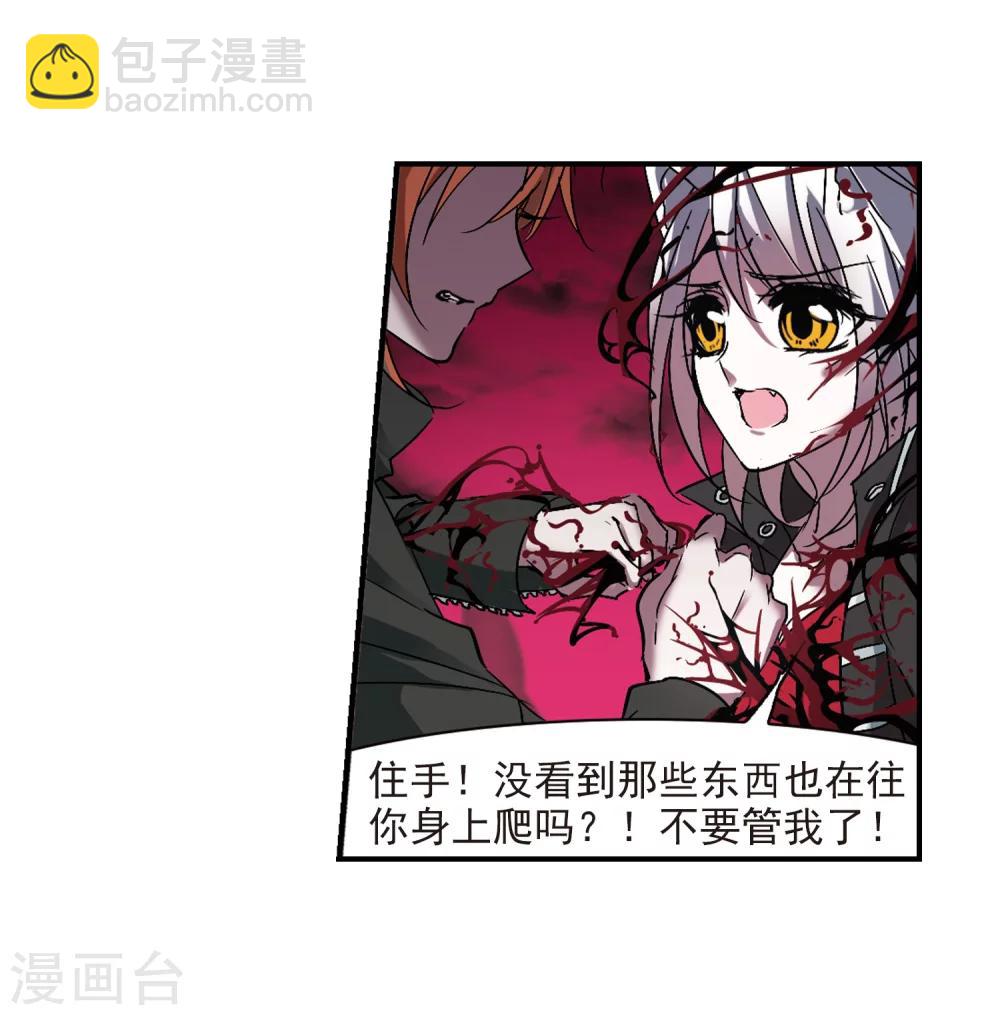 第229话 急转直下3-第229话