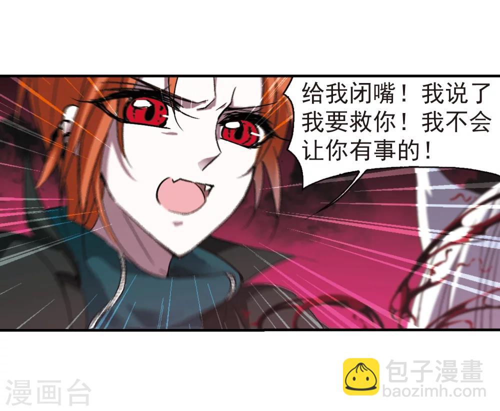 第229话 急转直下3-第229话