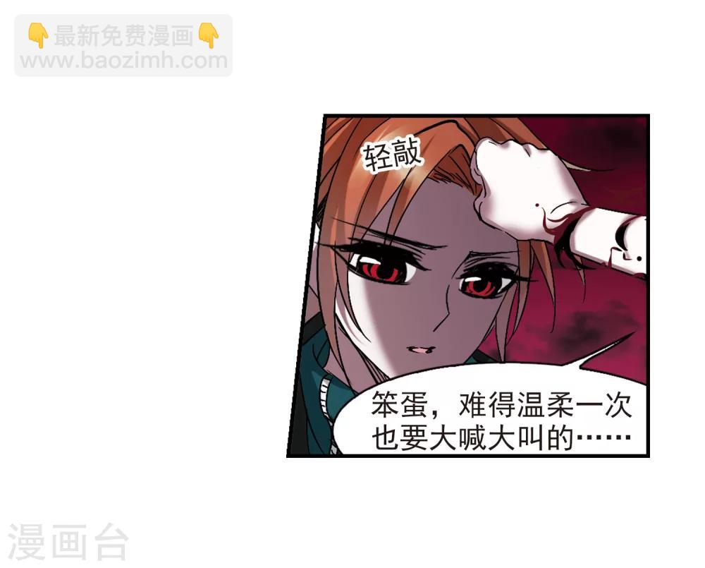 第229话 急转直下3-第229话