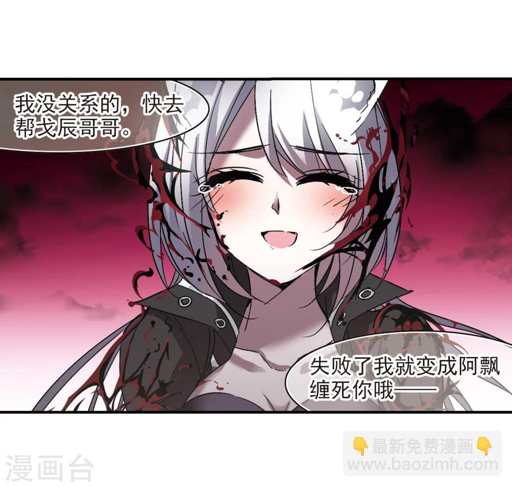 第229话 急转直下3-第229话