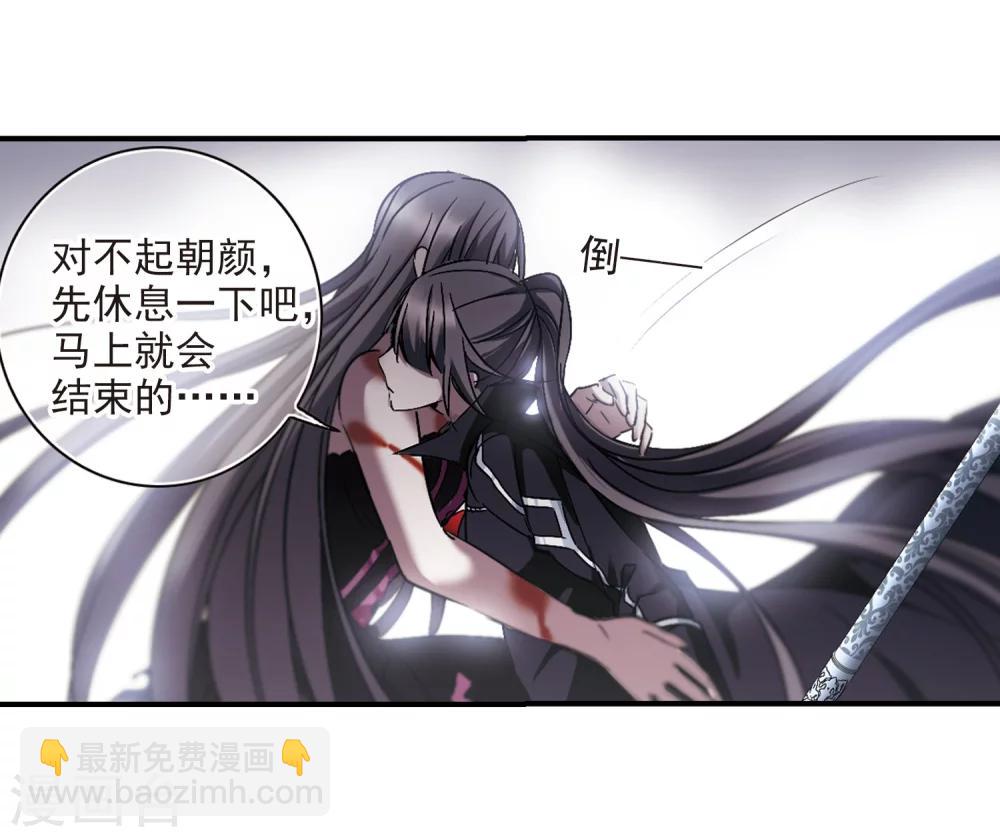第229话 急转直下3-第229话