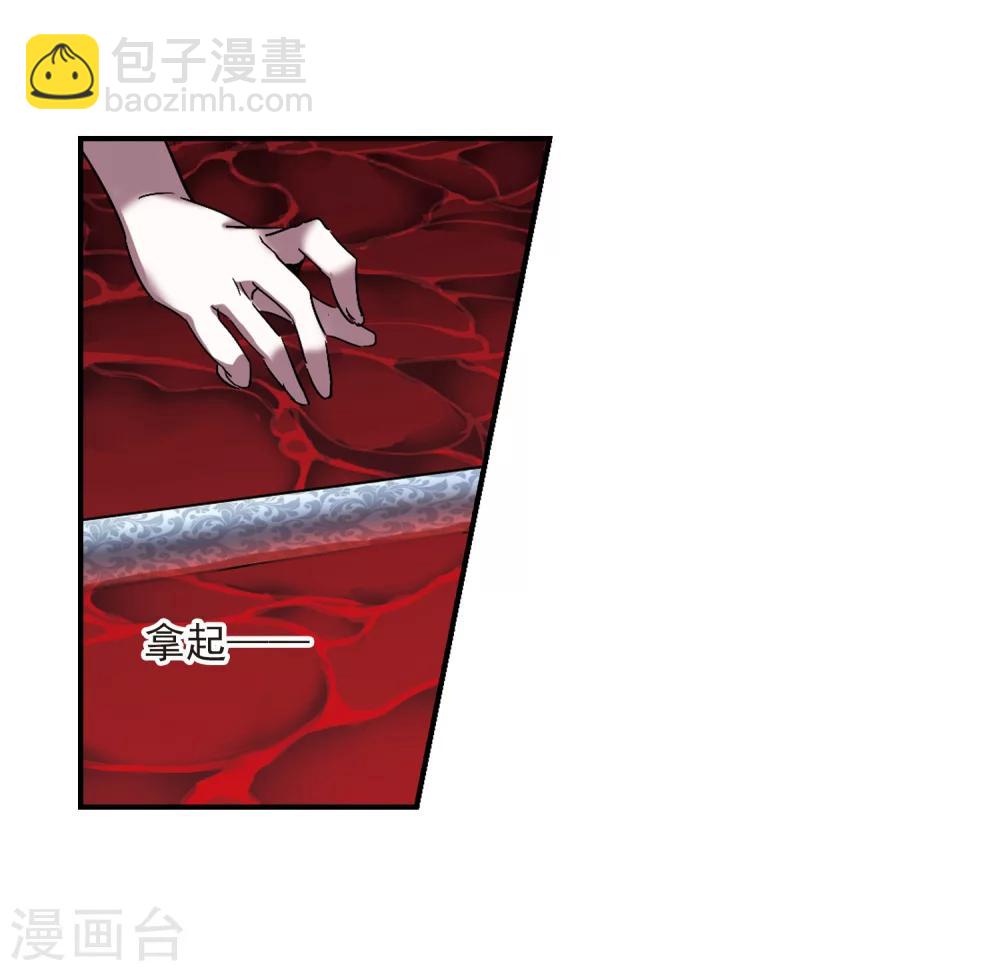 第229话 急转直下3-第229话
