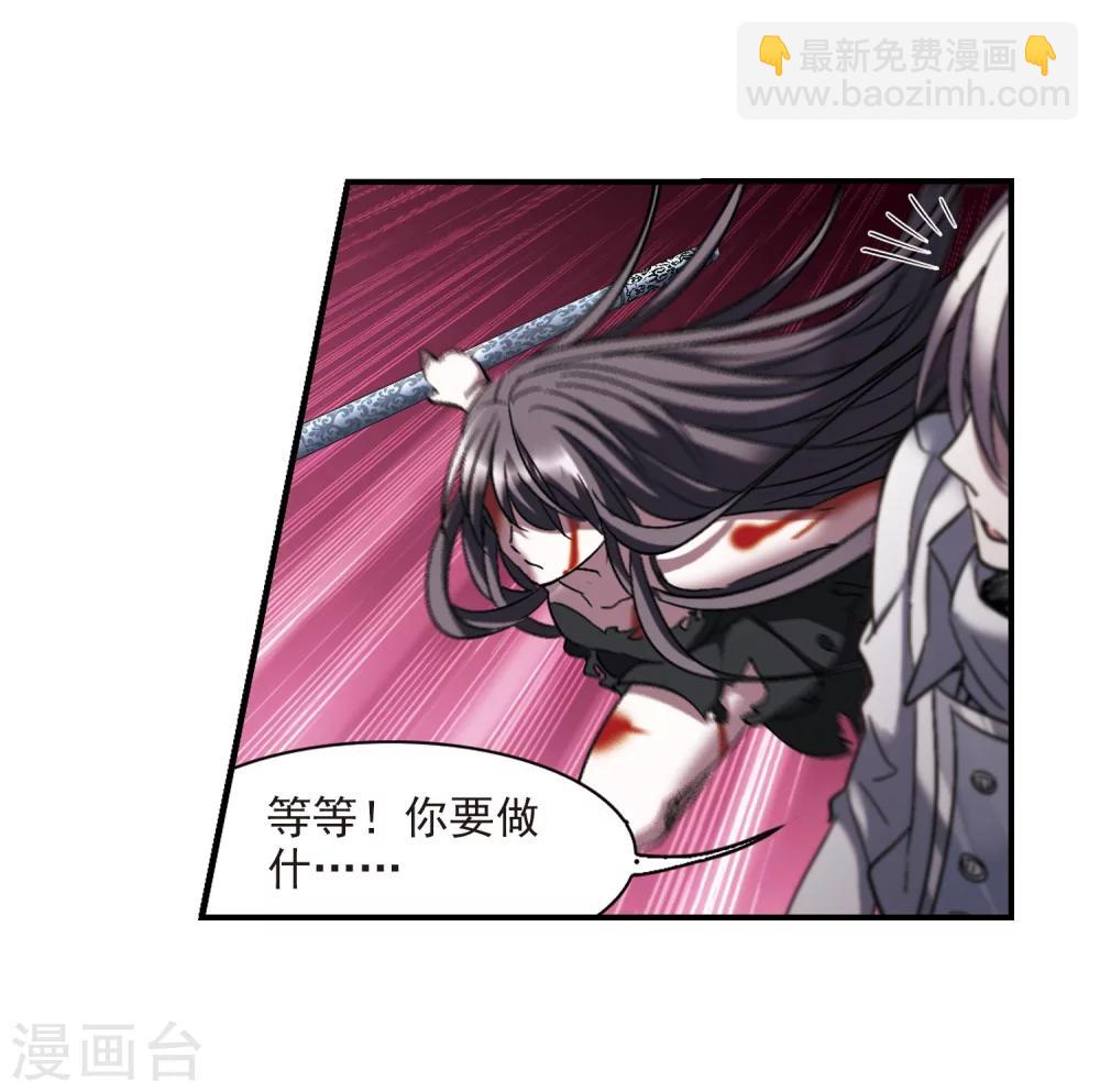 第229话 急转直下3-第229话